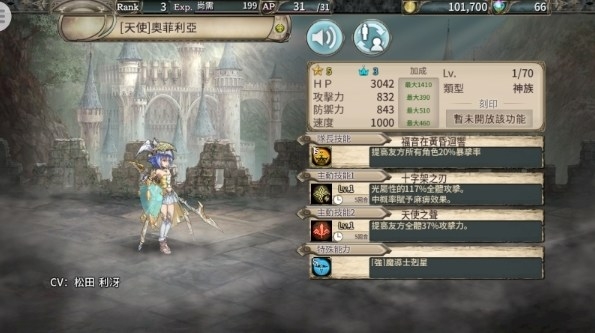 幻兽契约台服