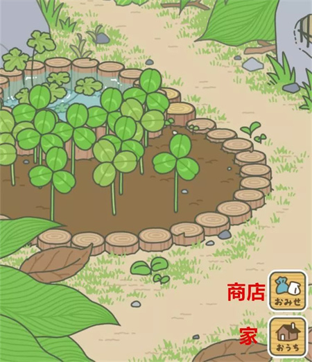 旅行青蛙原版