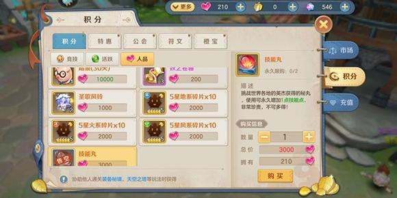 云上城之歌果盘版