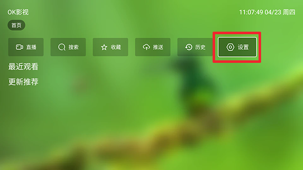 极速影视app
