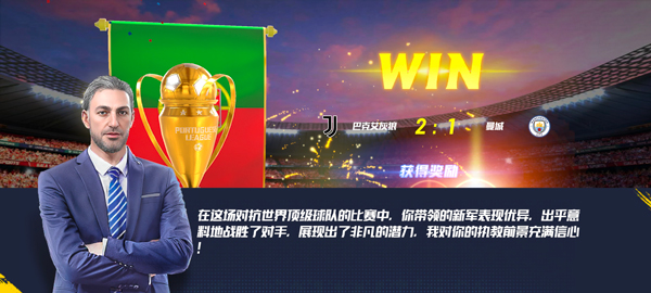 最佳11人国际服