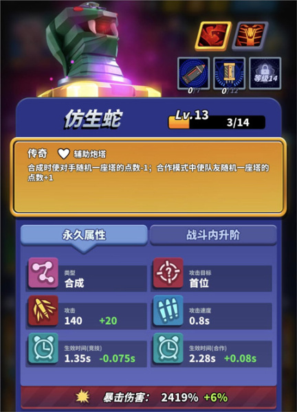 僵尸风暴九游渠道服