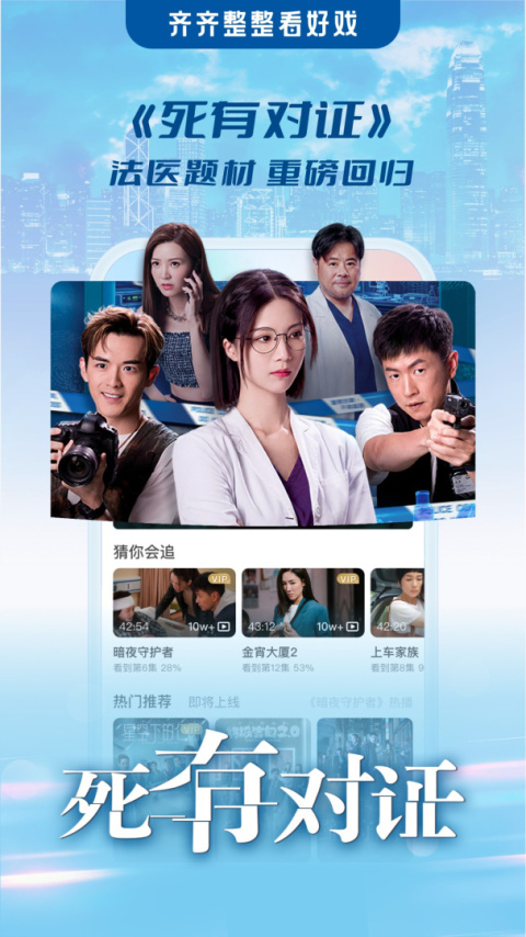 埋堆堆tvb国语版