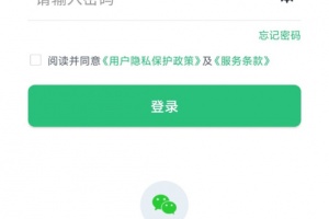 优教信使家辅版