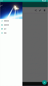 光遇自动弹奏app最新版