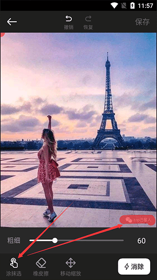 青柠海报设计app