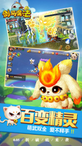 剑与魔法0.05折手游