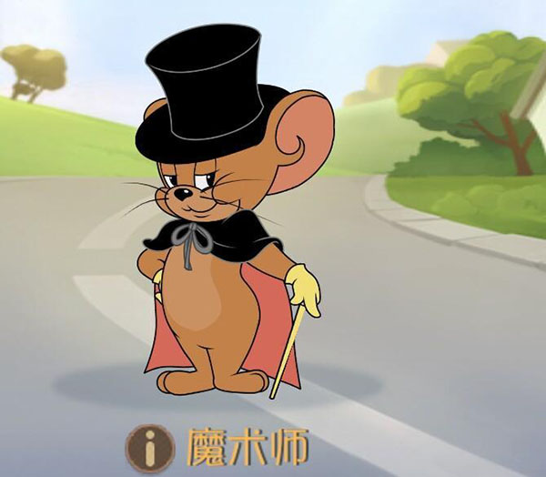 猫和老鼠华为版