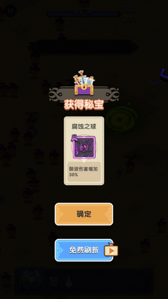 勇者秘境小米渠道服