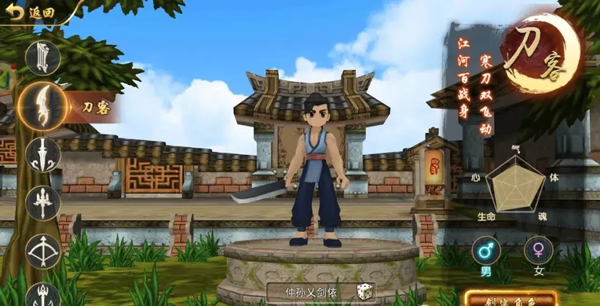 热江手游官方版