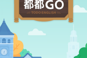 都都英语app