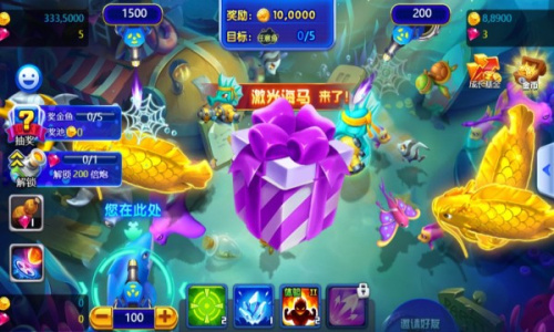 电玩捕鱼2黑金版