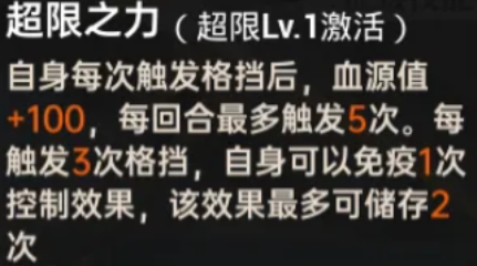 龙族卡塞尔之门无限内购版