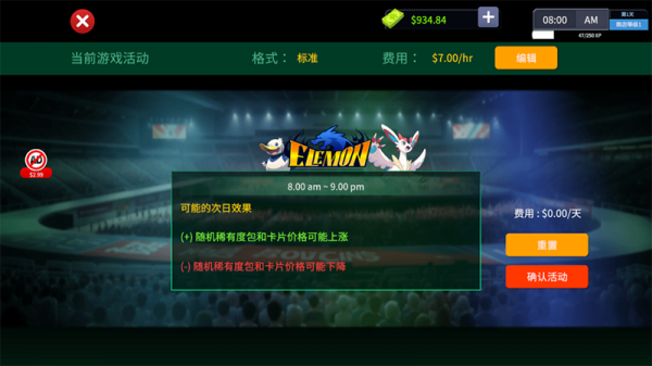 TCG卡牌商店模拟器中文版