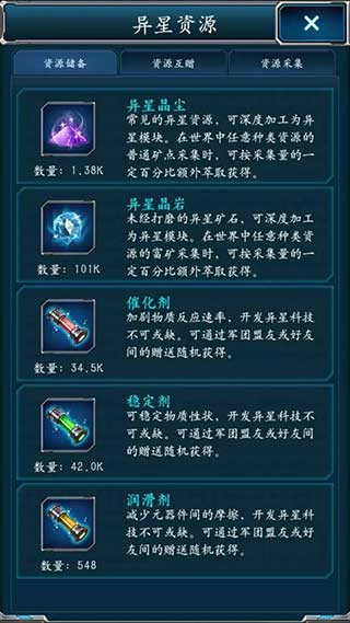 超级舰队小米版