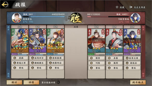 秦皇汉武小米版