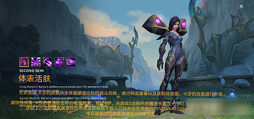 英雄联盟手游应用宝版