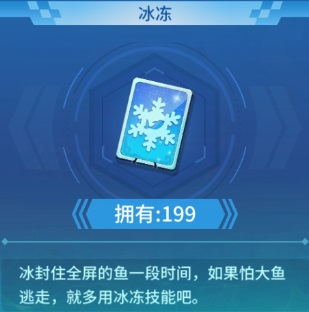 捕鱼大决战深海版