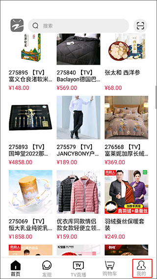好易购商城app