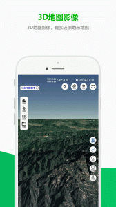 及思地图最新版