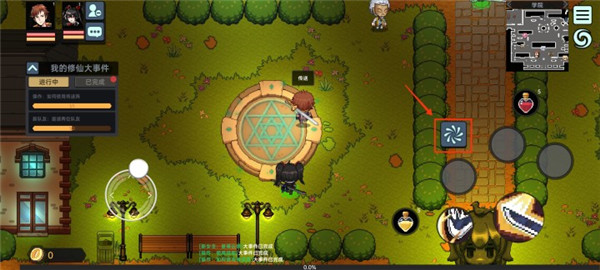 我在地球修仙有系统游戏