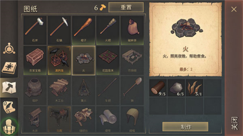 冷酷灵魂黑暗幻想生存内置MOD菜单版