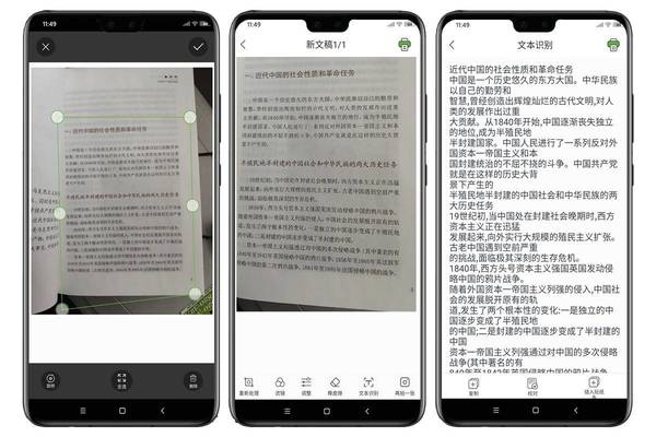 啵哩app最新版