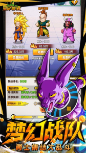 星际守护者最新版