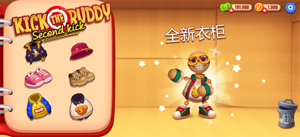 狂扁木偶人中文版