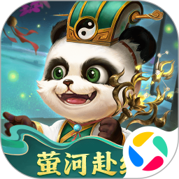 梦三国腾讯版