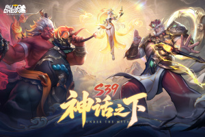 多多自走棋官方版