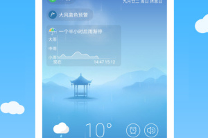 七彩天气app