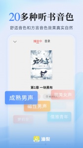 爱读掌阅永久版