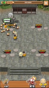 扫地的十八般武艺游戏