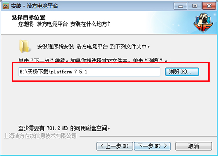 浩方电竞平台