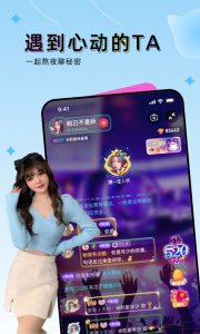 ou电音平台app