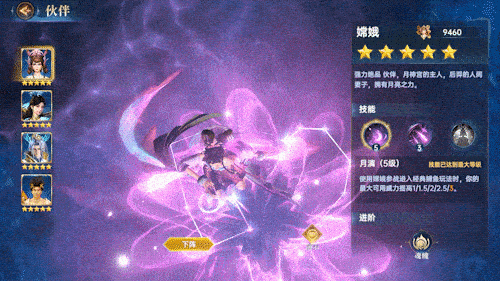 捕鱼新纪元微信版