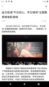 乐享安宁最新版