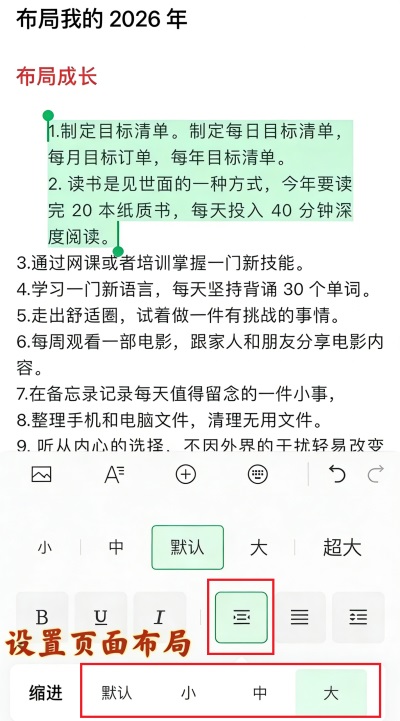 公众号助手app