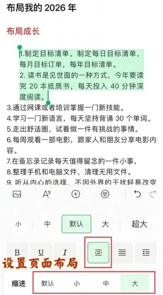 公众号助手app