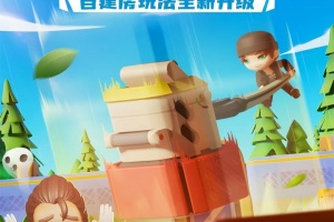 逃跑吧少年正版