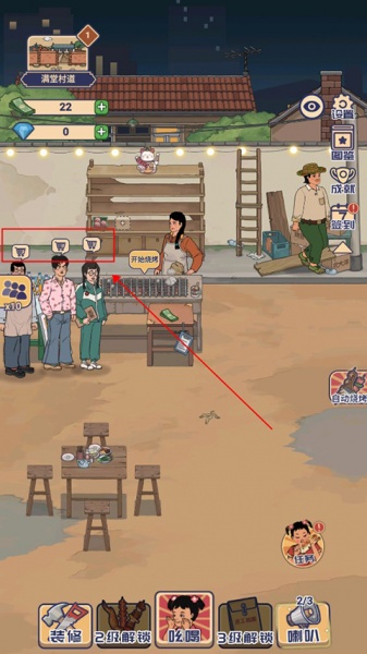 时光烧烤摊官方版