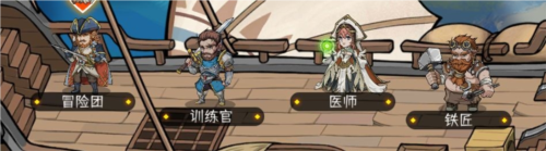 冒险寻宝然后打败魔王手游