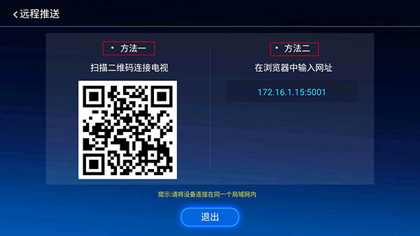 当贝市场手机版