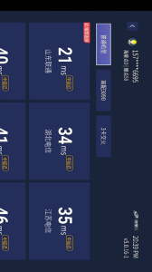 海星云游戏平台