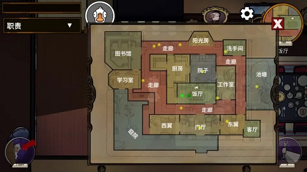 鹅鸭杀国际版(Goose Goose Duck)