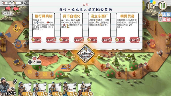 玩具帝国手机版(ToyEmpires)