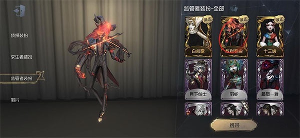 第五人格vivo版