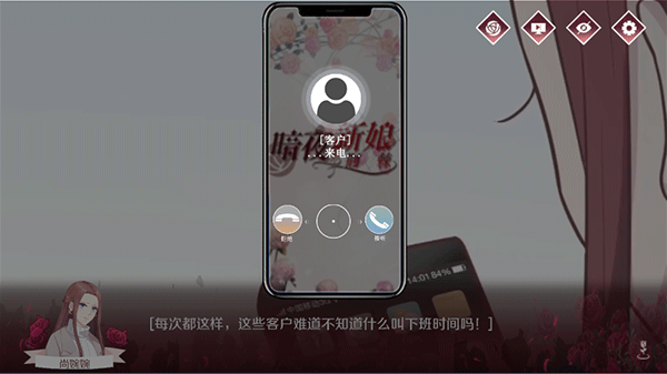 暗夜新娘手游
