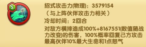 航海王强者之路果盘版